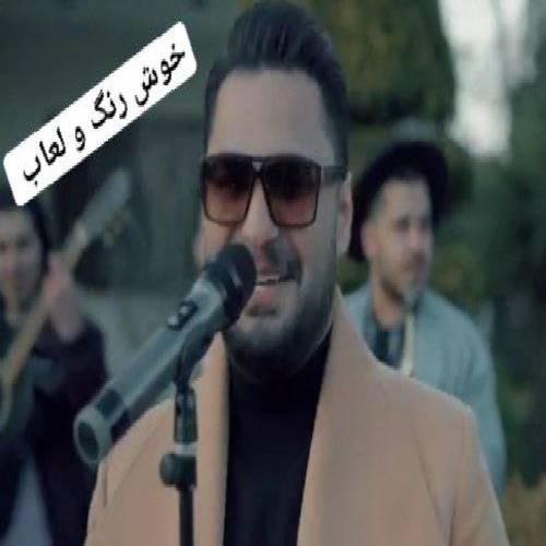 محمدرضا مقدم خوش رنگ و لعاب